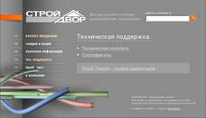 ���. ��������� | PlastPipes.ru - ������